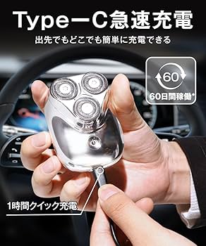 Amazon | METZ メッツ シェーバー 電動シェーバー 小型 ひげそり